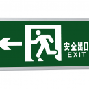 J302 Hanging Type LED Emergency Exit Signal Light with Running Man