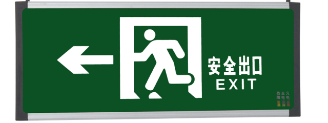 hanging type running man exit signal